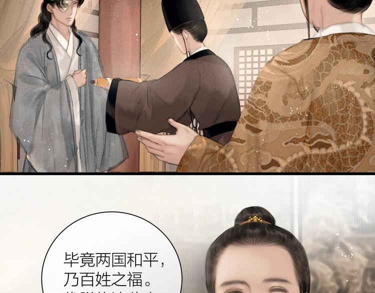 第47话 撩妻黄昏后8