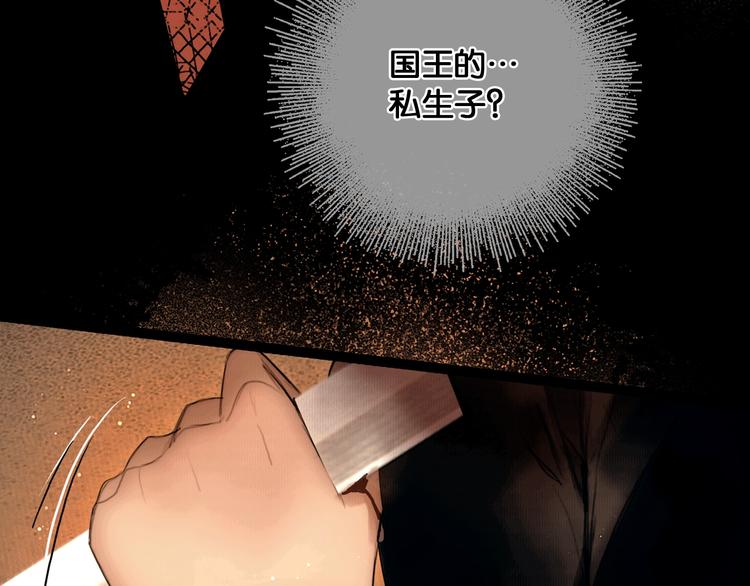 第35话 身世之谜51