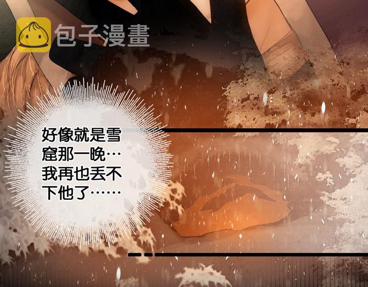 第20话 夜半惊心9