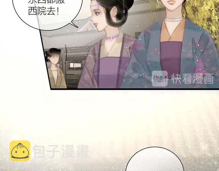 第51话 皆大欢喜53