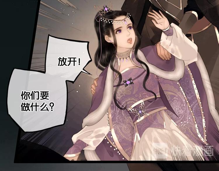 第38话 赫连昱25