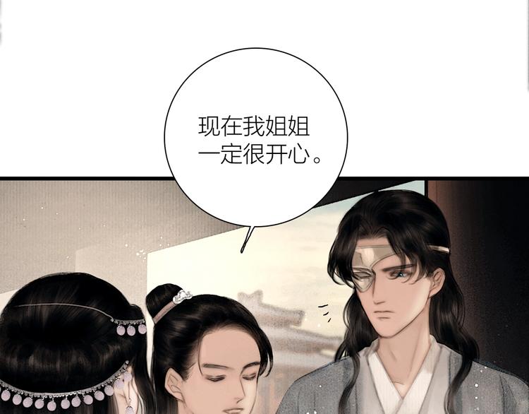 第47话 撩妻黄昏后13
