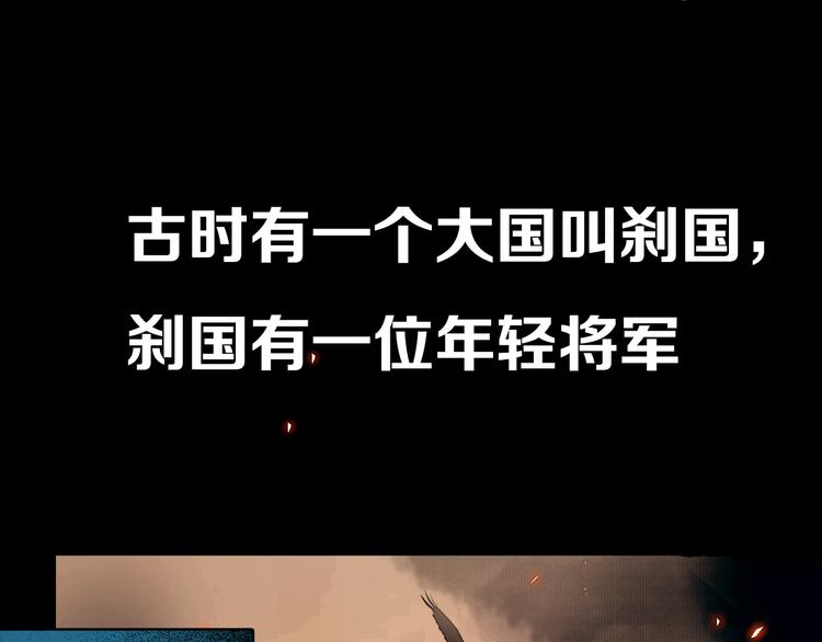 序章 废柴大小姐出征记0