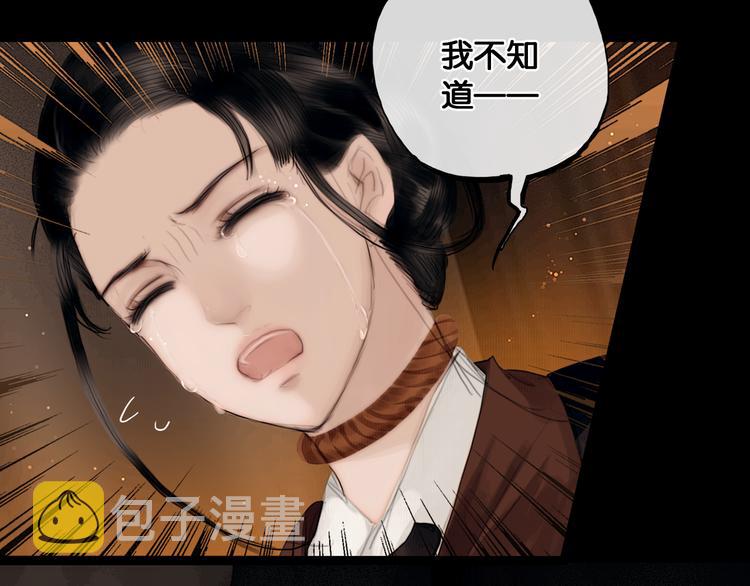 第5话 营中遭遇26