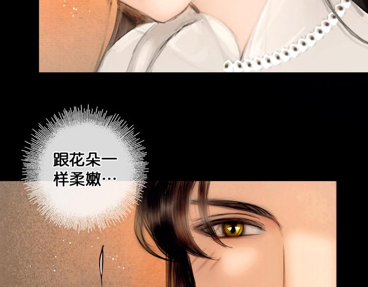 第33话 夫妻之事34