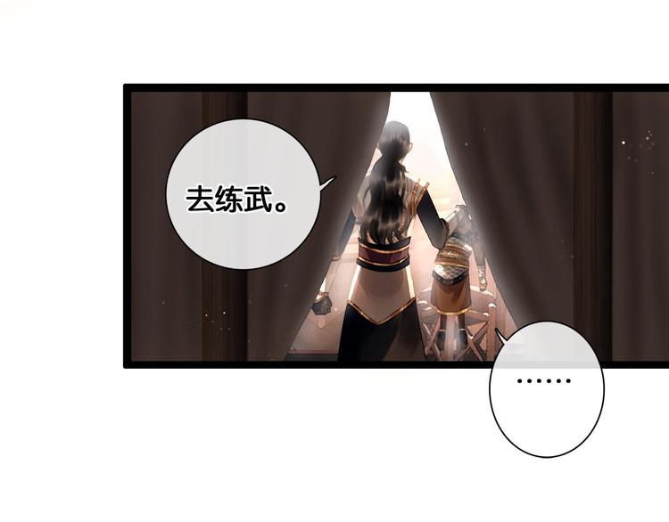 第15话 公主驾到27