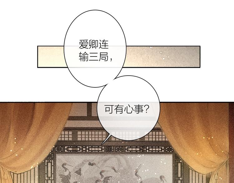 第51话 皆大欢喜6