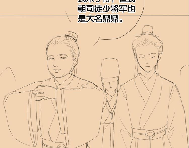 第41话 夏京重逢（下）70