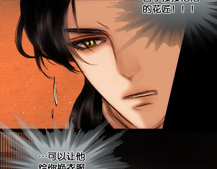 第19话 醋溜战神67
