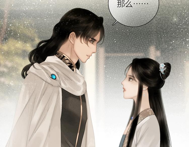 第51话 皆大欢喜54