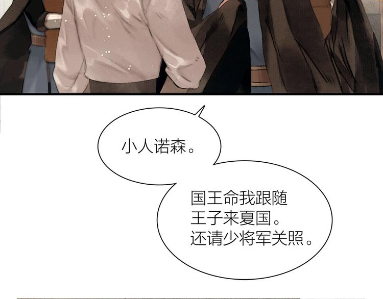 第51话 皆大欢喜43