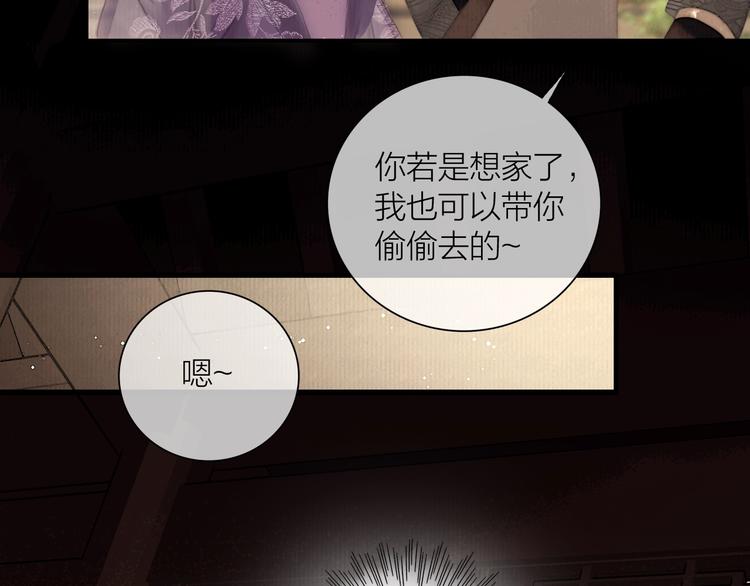 第48话 春宵值千金76
