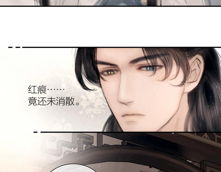 第47话 撩妻黄昏后66