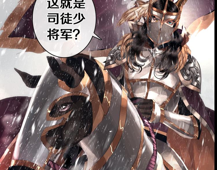 序章 废柴大小姐出征记12