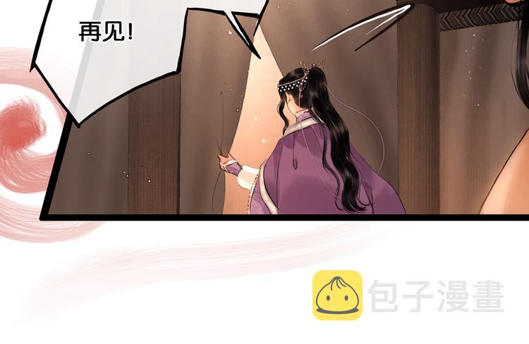 第26话 剑拔弩张14