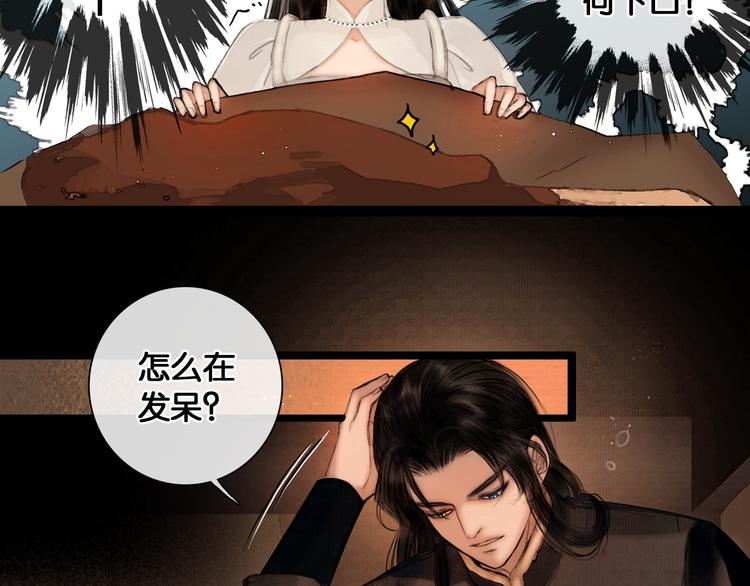 第33话 夫妻之事22