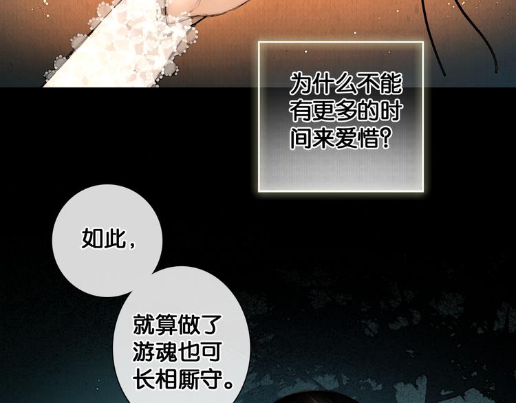 第34话 恋人相别64