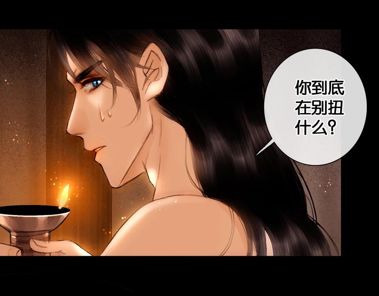 第13话 同床共枕51