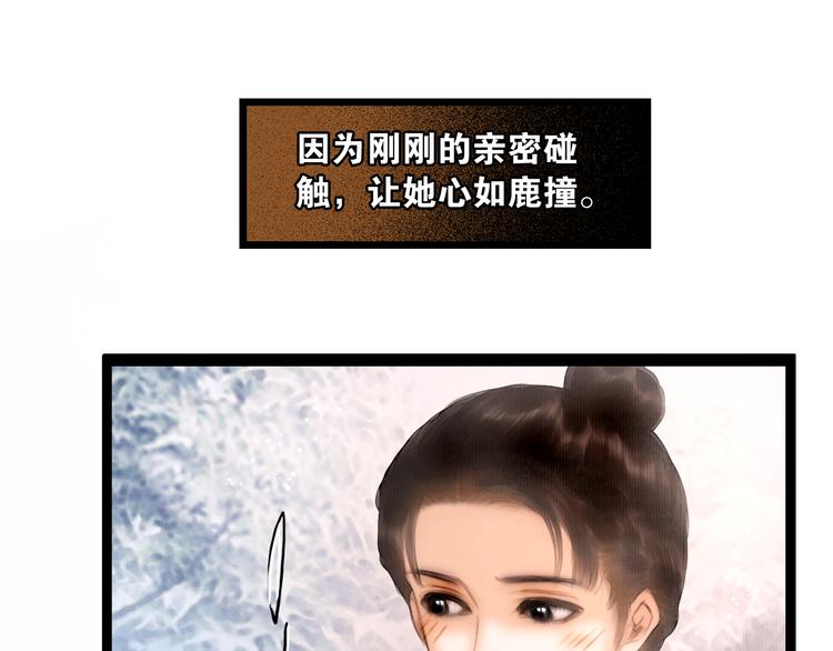 第14话 调教小姐38