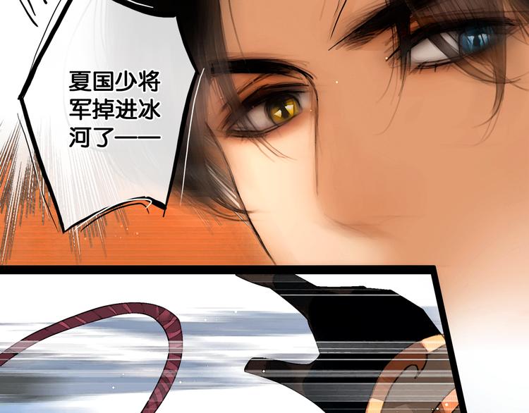 第19话 醋溜战神47