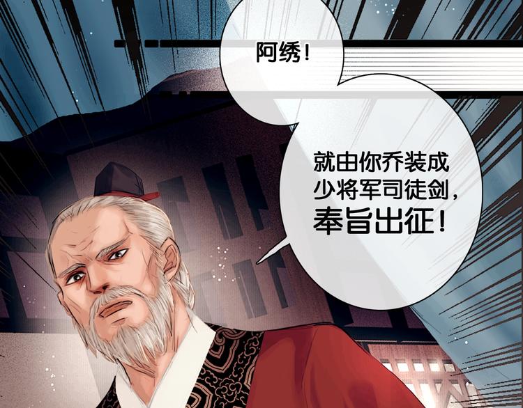 第1话 废柴小姐99