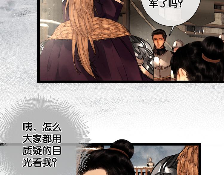 第23话 偷窥沐浴6