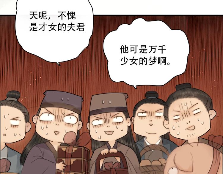 陆灵君新作！《天下第一才女》~10
