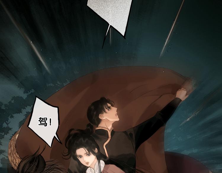 第34话 恋人相别26
