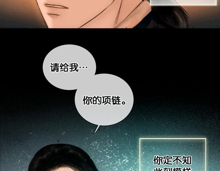 第34话 恋人相别59
