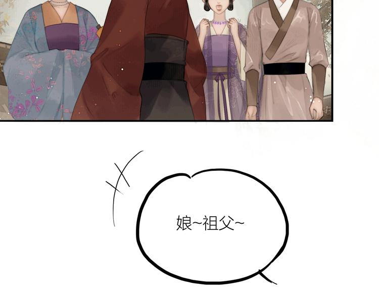 第51话 皆大欢喜35