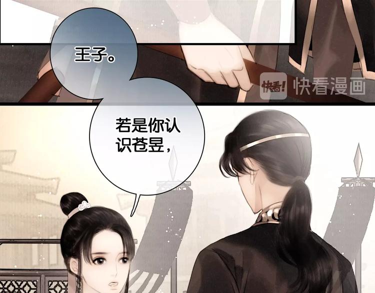 第43话 擂台比武43