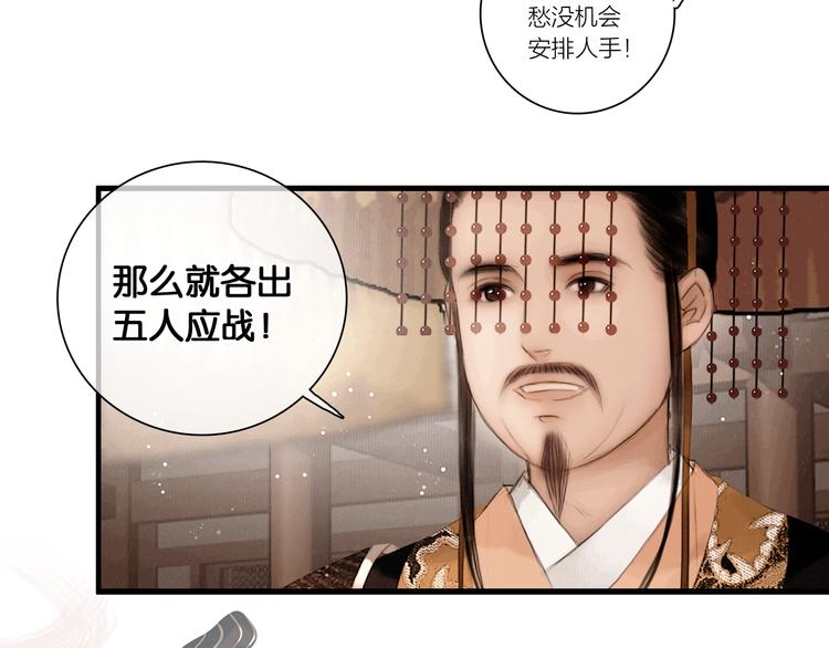 第43话 擂台比武17