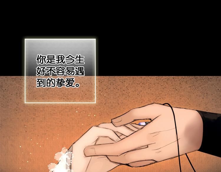 第34话 恋人相别63