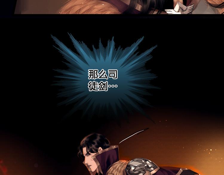 第9话 雪夜逃亡（上）5