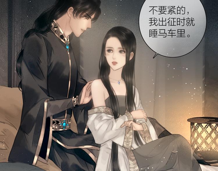 第49话 我护着你6