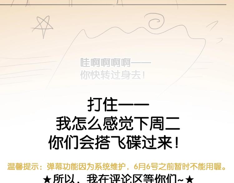 第43话 擂台比武72