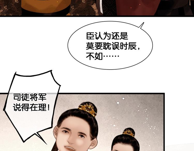第43话 擂台比武14