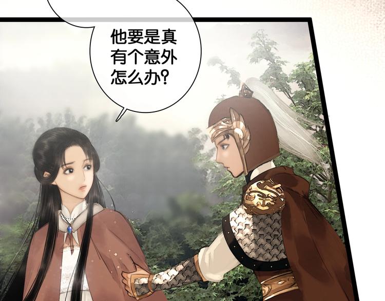 第36话 班师回朝35