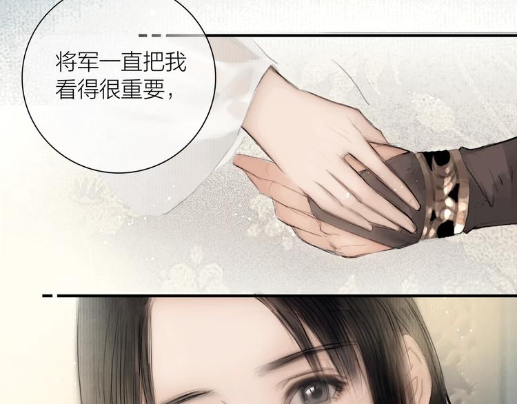 第45话 绣色可餐24