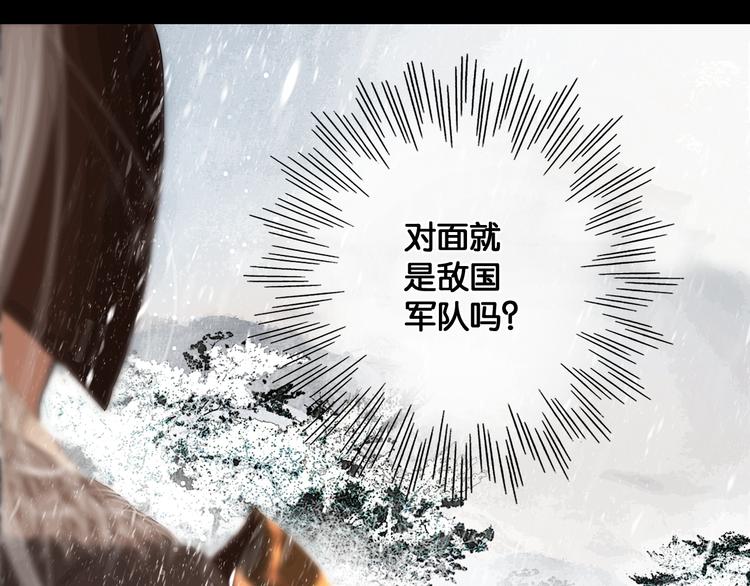 第3话 到达边关40