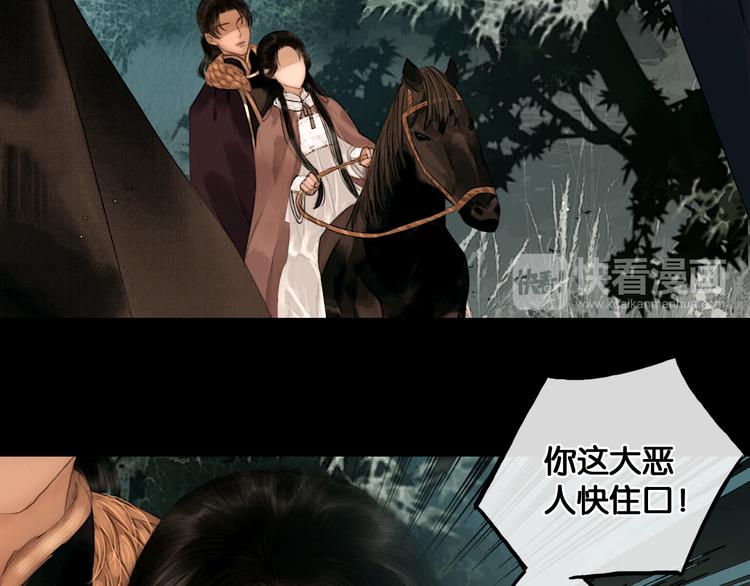第34话 恋人相别21