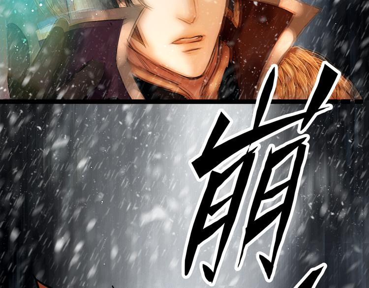 第21话 刀山追击67