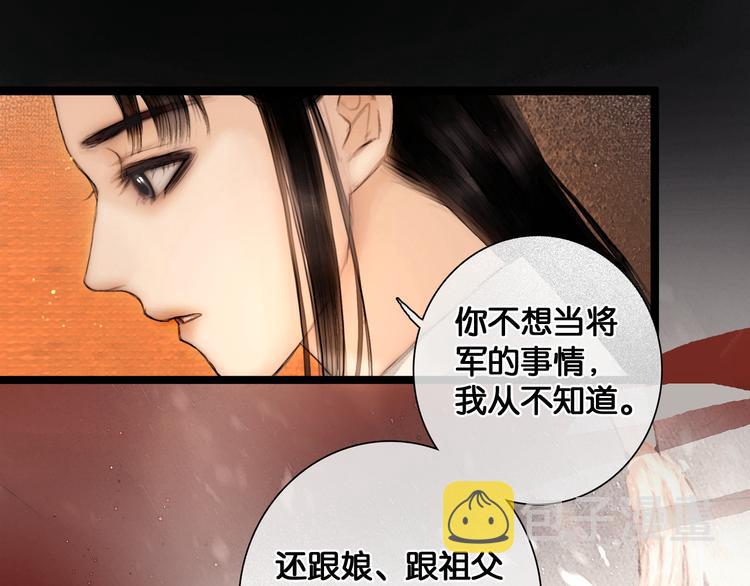 第24话 柔情蜜意20