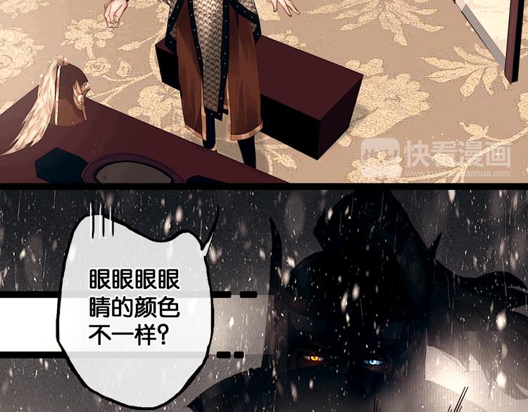 第2话 代弟出征15