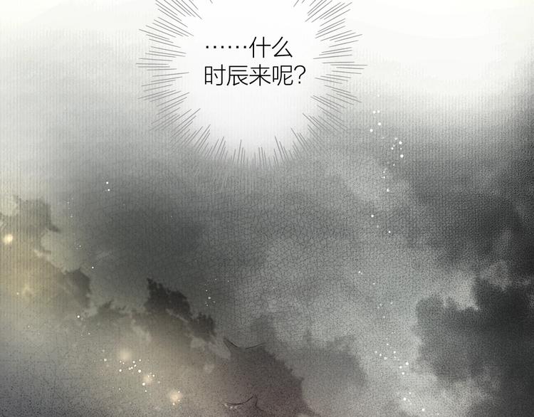 第44话 夜访深闺28