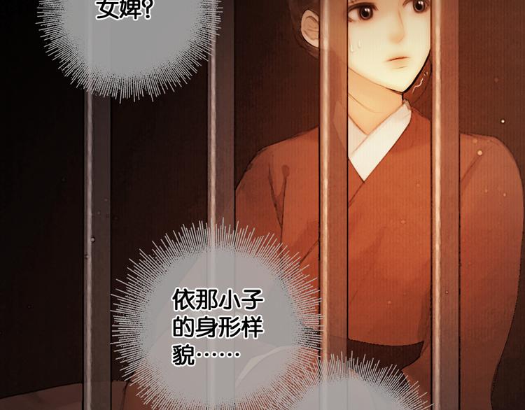 第30话 翩然离去61