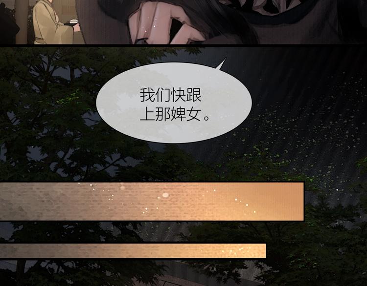 第44话 夜访深闺40