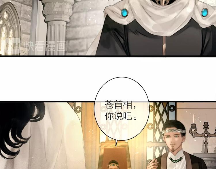 第49话 我护着你63