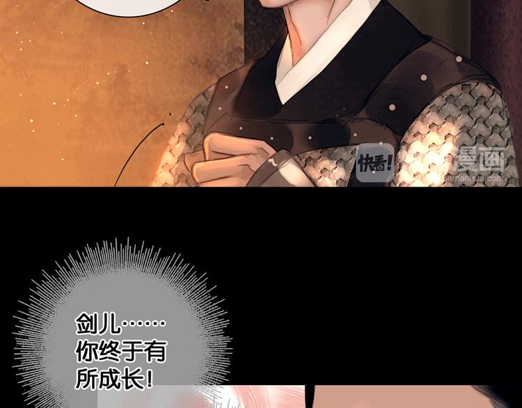第7话 真相败露？17