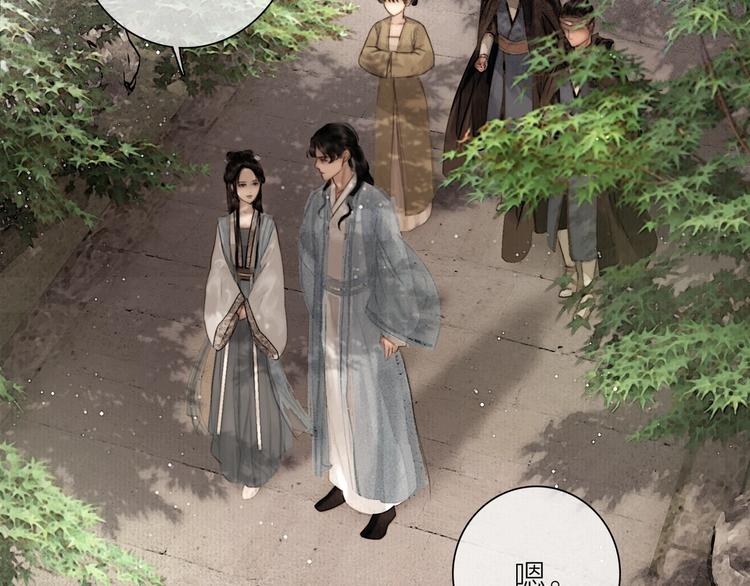 第46话 上门提亲43